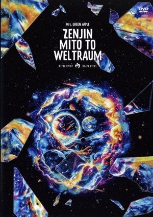 SAKANAQUARIUM アダプト ONLINE(完全生産限定版) 中古DVD・ブルーレイ
