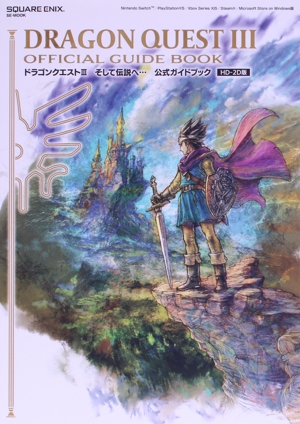 ポップンタンクス！公式攻略ガイド 電撃攻略王 中古本・書籍 | ブック