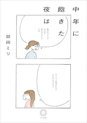 月と散文 特装版 中古本・書籍 | ブックオフ公式オンラインストア