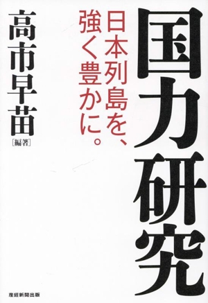 中古本】帝国に抗する社会運動 第一次日本共産党の思想と運動 中古本