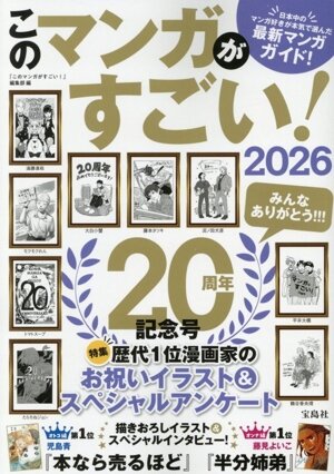 災害の人類学 : カタストロフィと文化 災害の人類学 : カタストロフィ