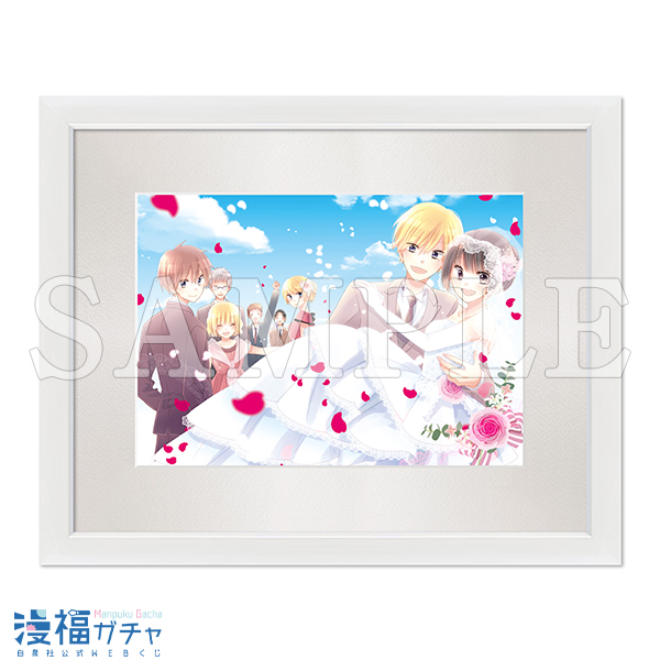 天乃忍先生デビュー20周年記念【ラストゲーム+α】ガチャ | 【漫福