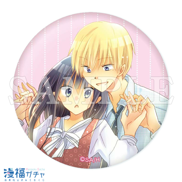 天乃忍先生デビュー20周年記念【ラストゲーム+α】ガチャ | 【漫福