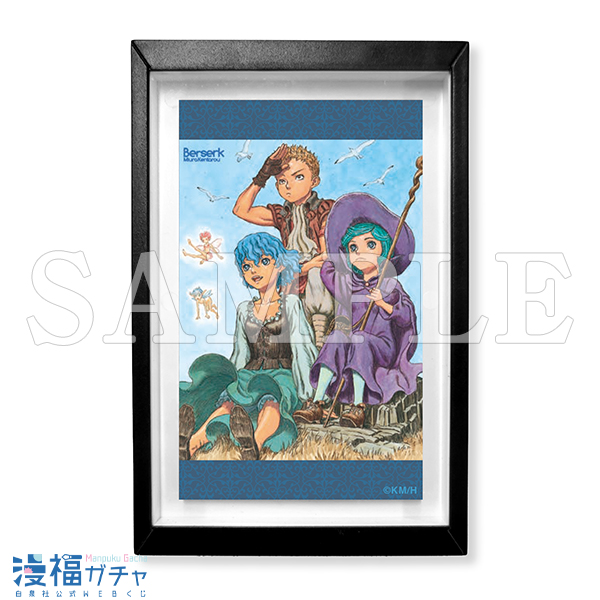 ベルセルク 漫福ガチャ A賞 高精細複製原画 キャラファイングラフ A