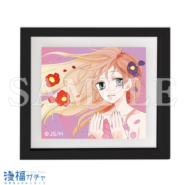 神様はじめましたガチャ | 【漫福ガチャ】白泉社公式WEBくじ | 人気