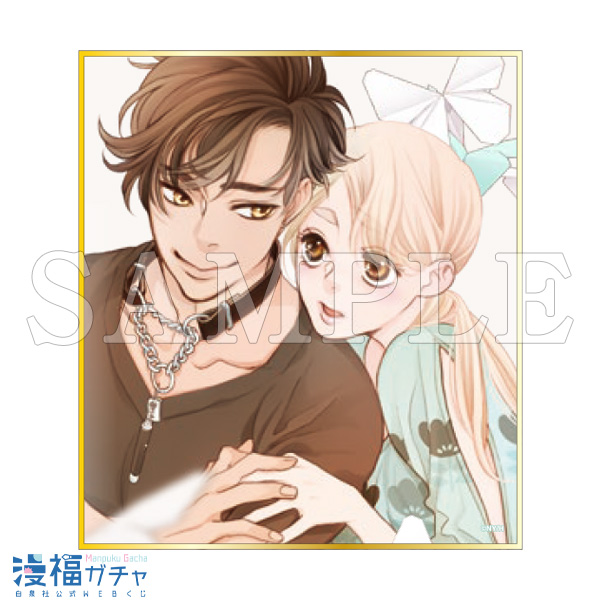 漫福ガチャ Wチャンス賞 恋するMOON DOG 山田南平 直筆サイン入り