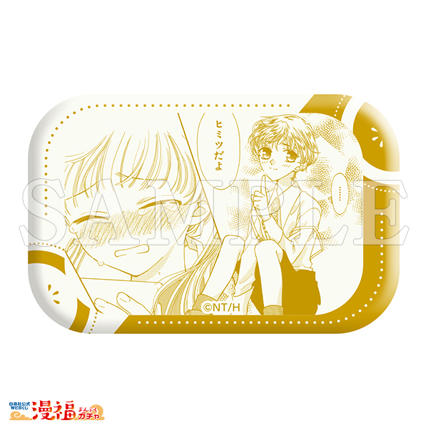 新品 フルーツバスケット フルバ 漫福ガチャ 複製原画 B 高屋奈月