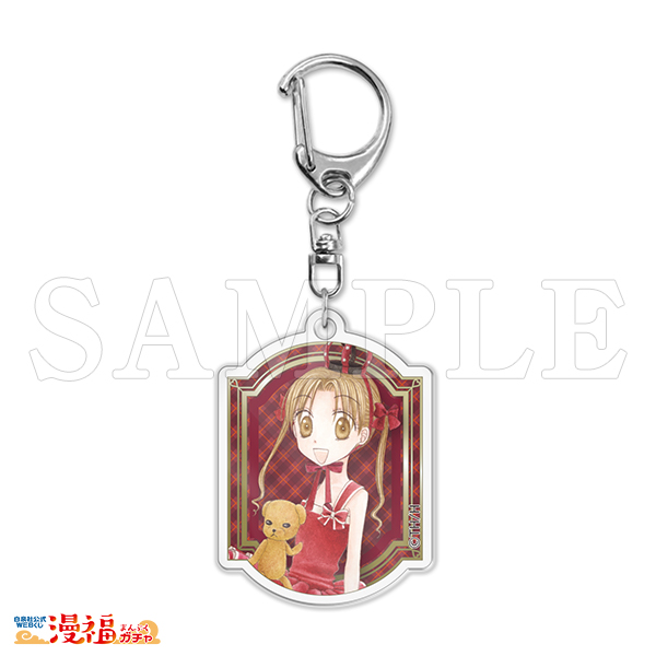 樋口橘デビュー25周年記念ガチャ | 【漫福ガチャ】白泉社公式WEBくじ