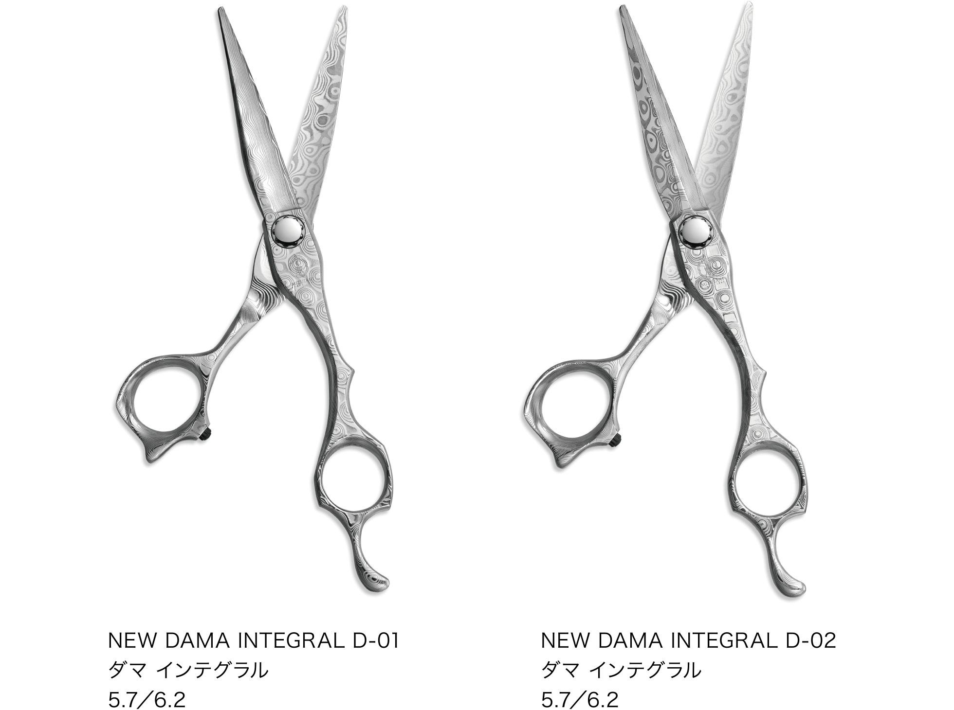 NEW DAMA INTEGRAL D-02 | ミズタニシザーズ