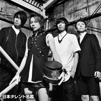 abingdon boys schoolのメンバー、プロフィール | オリコンニュース