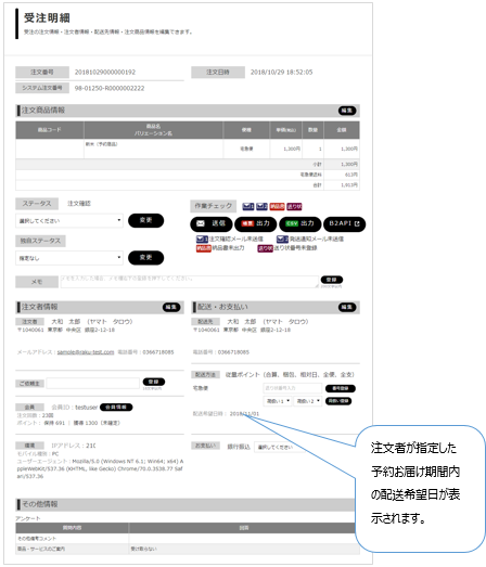 ゆう様オーダー確認用 ゆうさま ゆう様 ゆう 様 スリクソン ZX