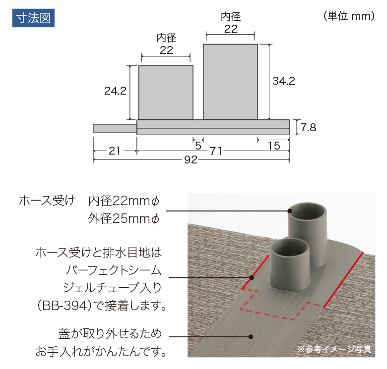 諭吉 903535 防水板仕様コーキング側面配線穴無し 諭吉 903535 防水板
