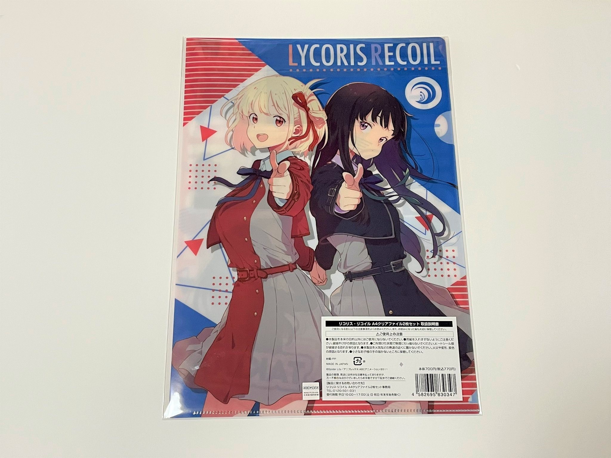 リコリス・リコイル クリアファイル 43枚セット リコリス・リコイル