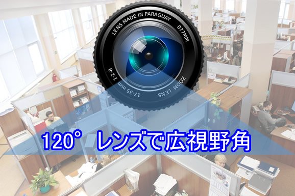 充電式で1ヶ月超駆動！人感センサー内蔵の昼夜兼用小型ビデオカメラ