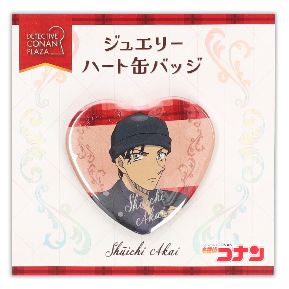 名探偵コナンプラザ ジュエリーハート缶バッジ 赤井秀一