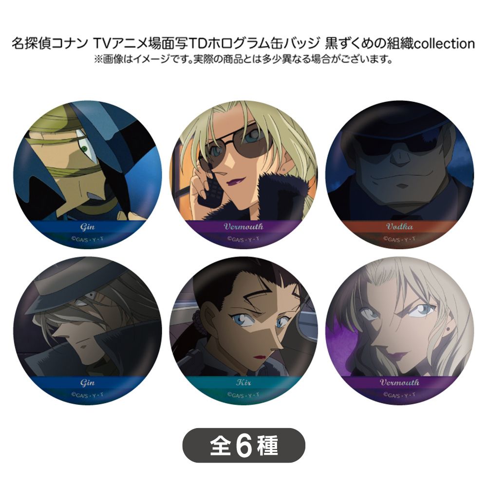 名探偵コナン 劇場版22弾 場面写缶バッジ 安室透① コナンプラザ