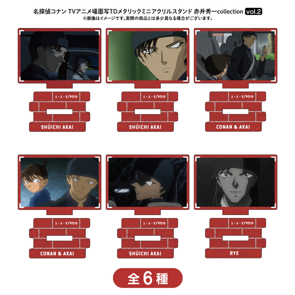 名探偵コナン 場面写トレーディングメタリックミニアクリルスタンド