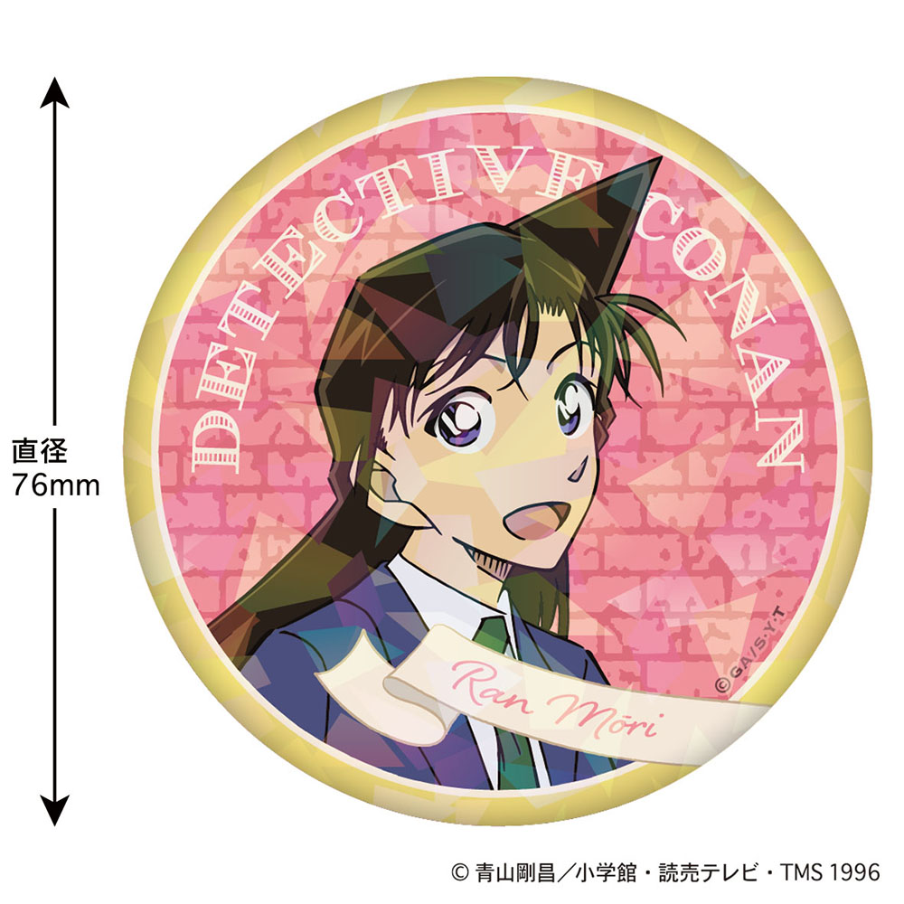 コナン 缶バッジ 毛利蘭 希少 レア 【公式通販】