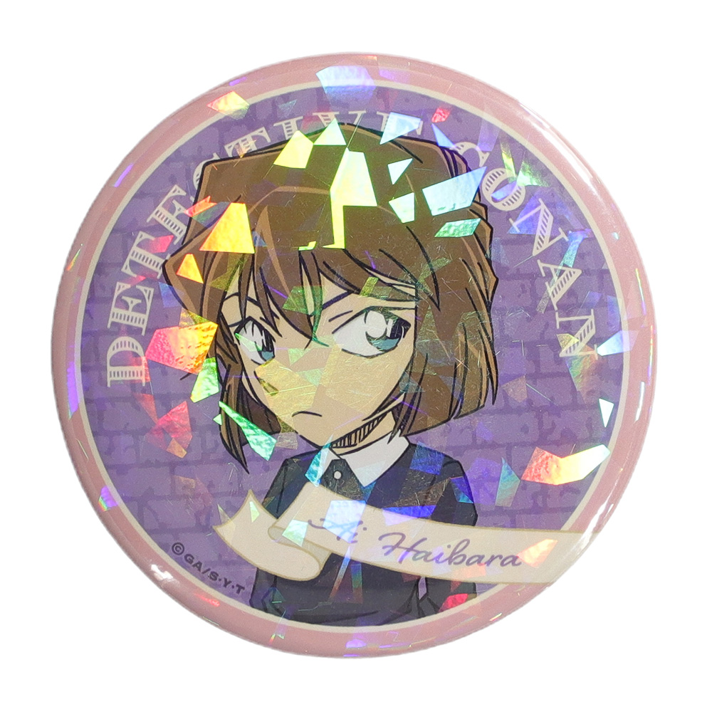 名探偵コナン 灰原哀 缶バッジ 名探偵コナン 灰原哀 AGF特典