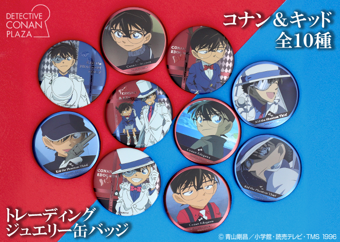 名探偵コナン アクリルキーホルダー ボックス 映画撮影 AGF2019 名探偵