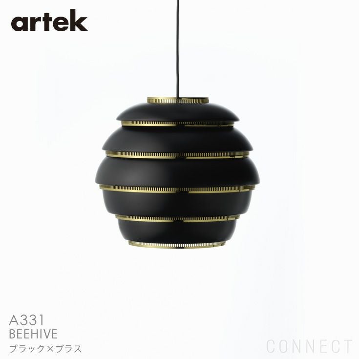 A331 Beehive（ペンダント ビーハイブ）Artek（アルテック）｜正規販売