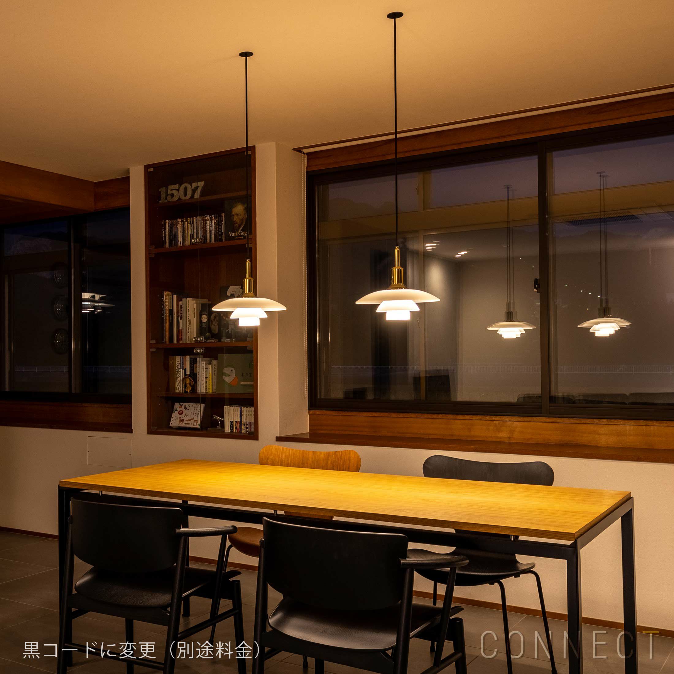 未使用】PH 3/2 ペンダント 真鍮メタライズド（ゴールド） PH 3/2