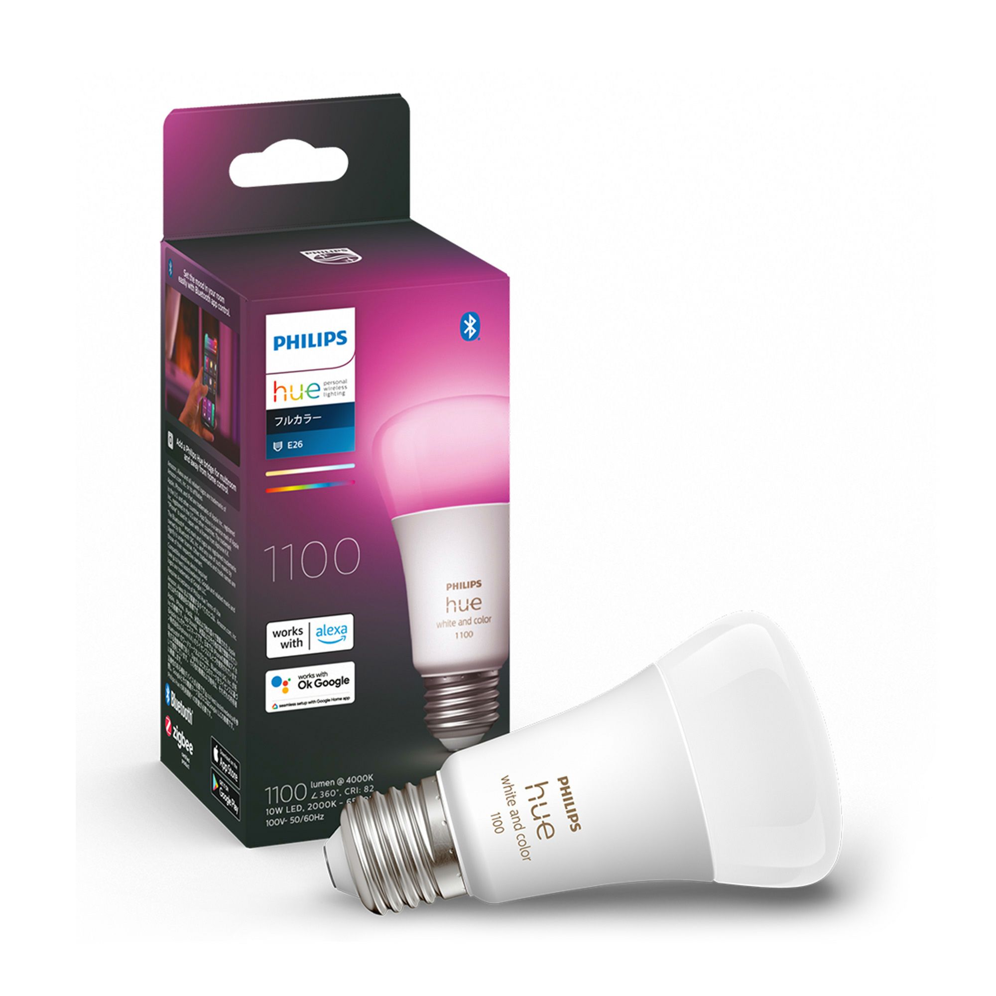 超稀少PHILIPS hue シャンデリア球 E12おまけ付き
