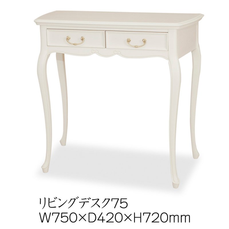 東海家具 フルールWH ナイトテーブル メーカー直送商品 (送料無料 設置