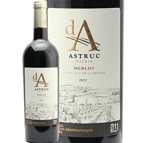 安くても安心の「ポール・マス」グループ ディー エー メルロー 2023