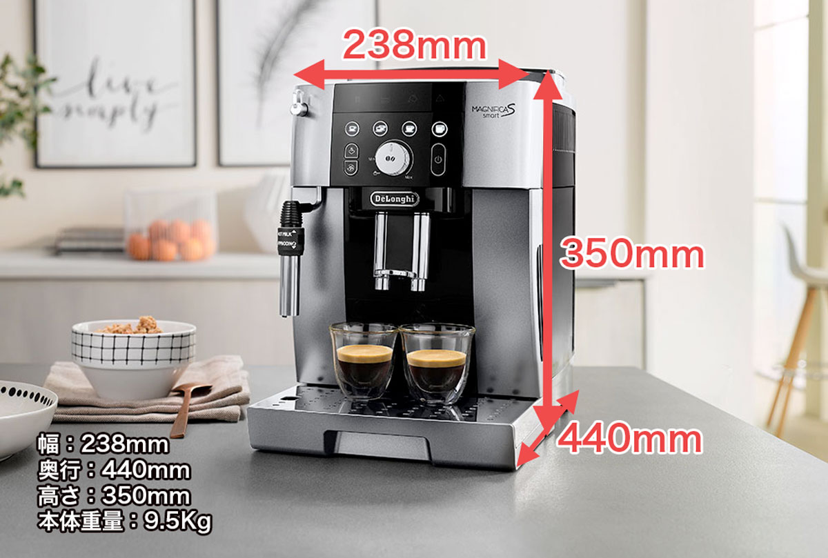 デロンギ エスプレッソマシン マグニフィカS ブラック ECAM23