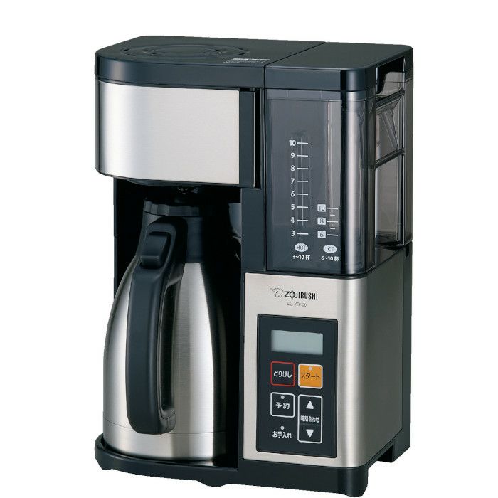 販売終了】【zojirushi/象印】コーヒーメーカー 珈琲通 EC-KT50-RA