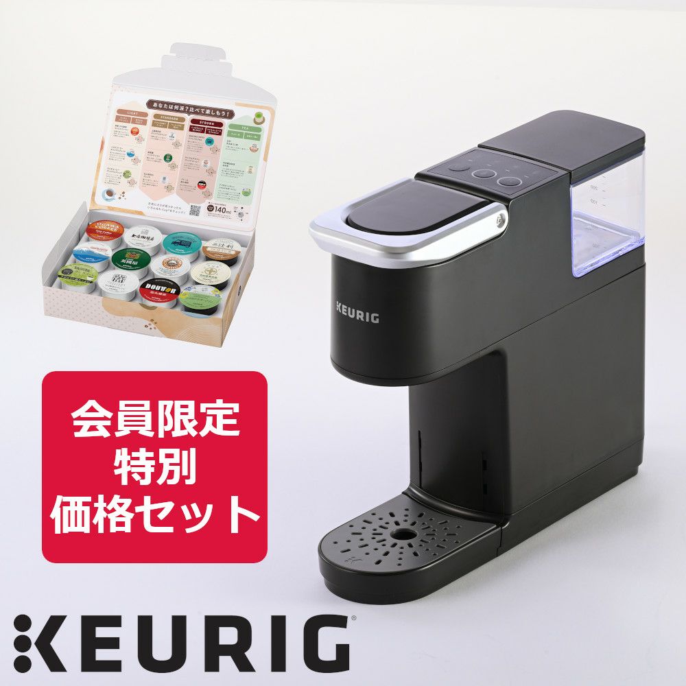 超お得商品～キューリグkカップ ベーシックロースト 16箱セット｜超お得