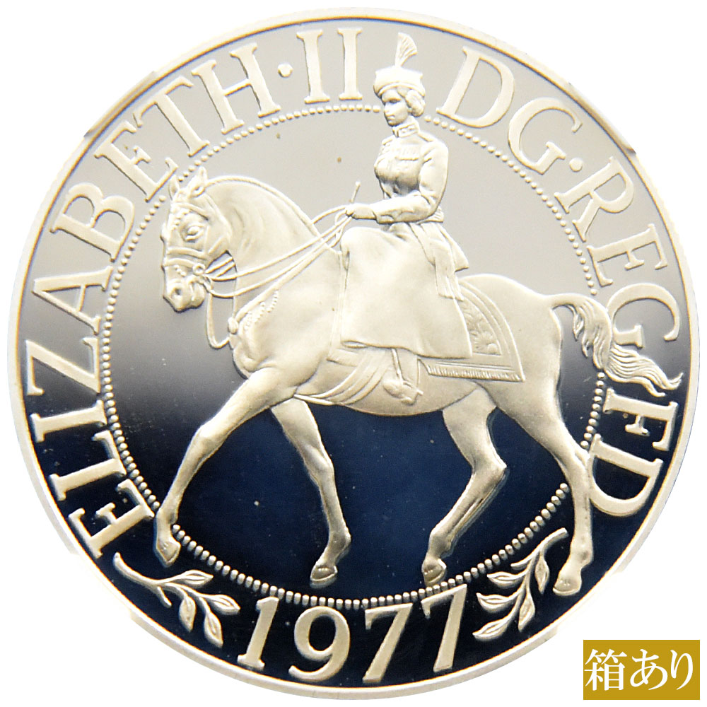 1977年 イギリス PF68UCAM シルバージュビリー プルーフ銀貨