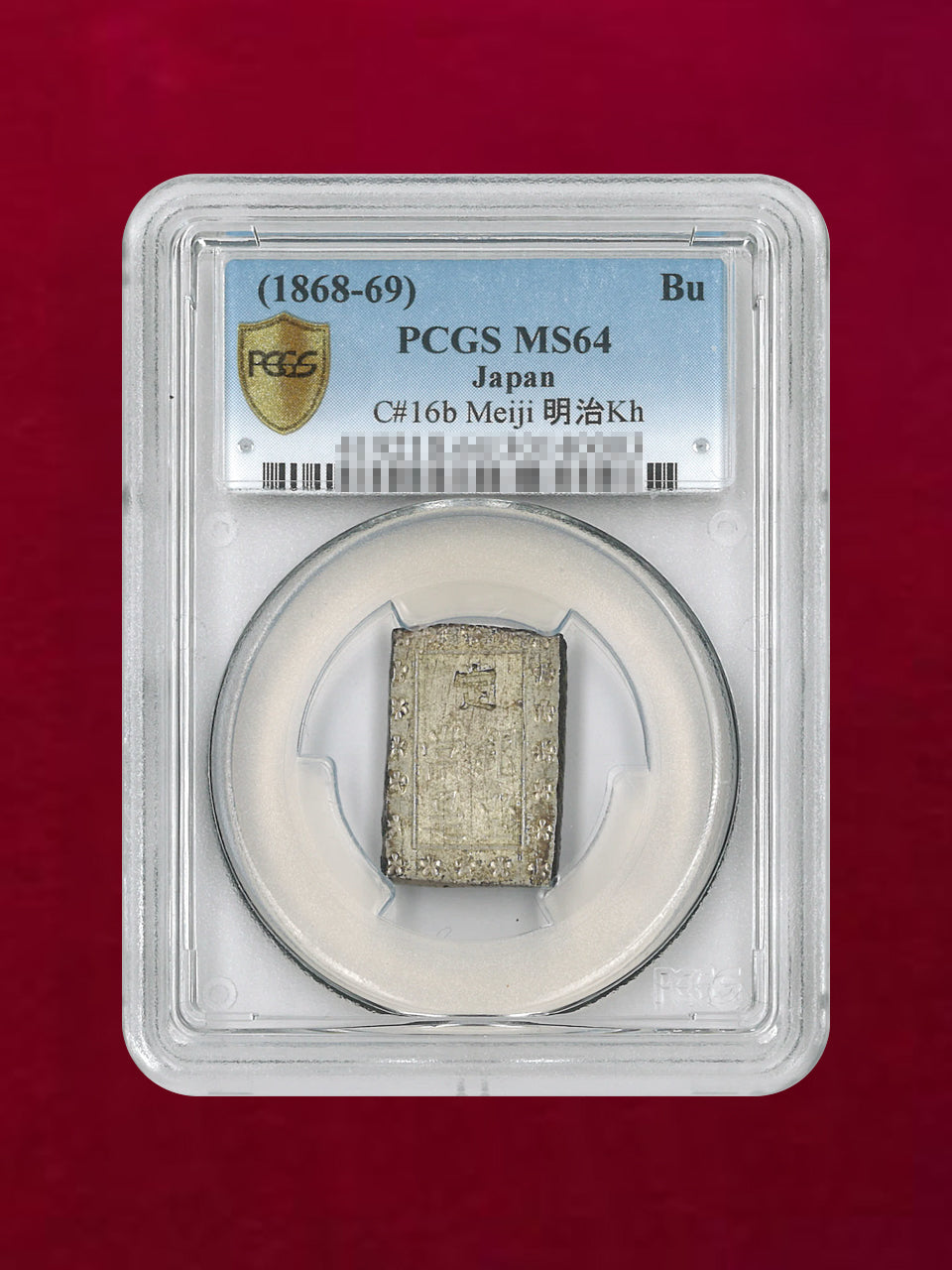 近代化以前 – ワールドコインズ・ジャパン