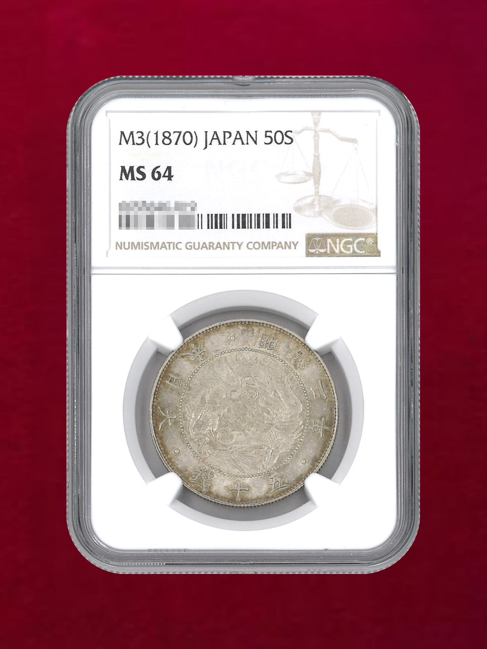 日本】旭日竜大型50銭銀貨 明治3(1870) NGC MS64［B-0000072