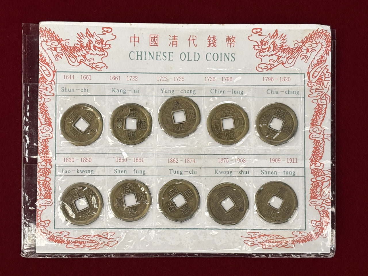 中国古代貨幣 3点セット 中国古代貨幣 3点セット 中国古代貨幣 3点