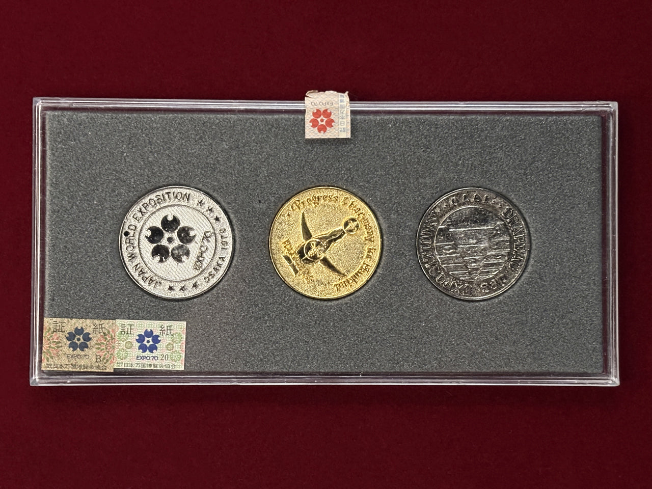 お買い得品 大阪万博記念メダル EXPO70 大阪万博 日本万博博覧会 記念