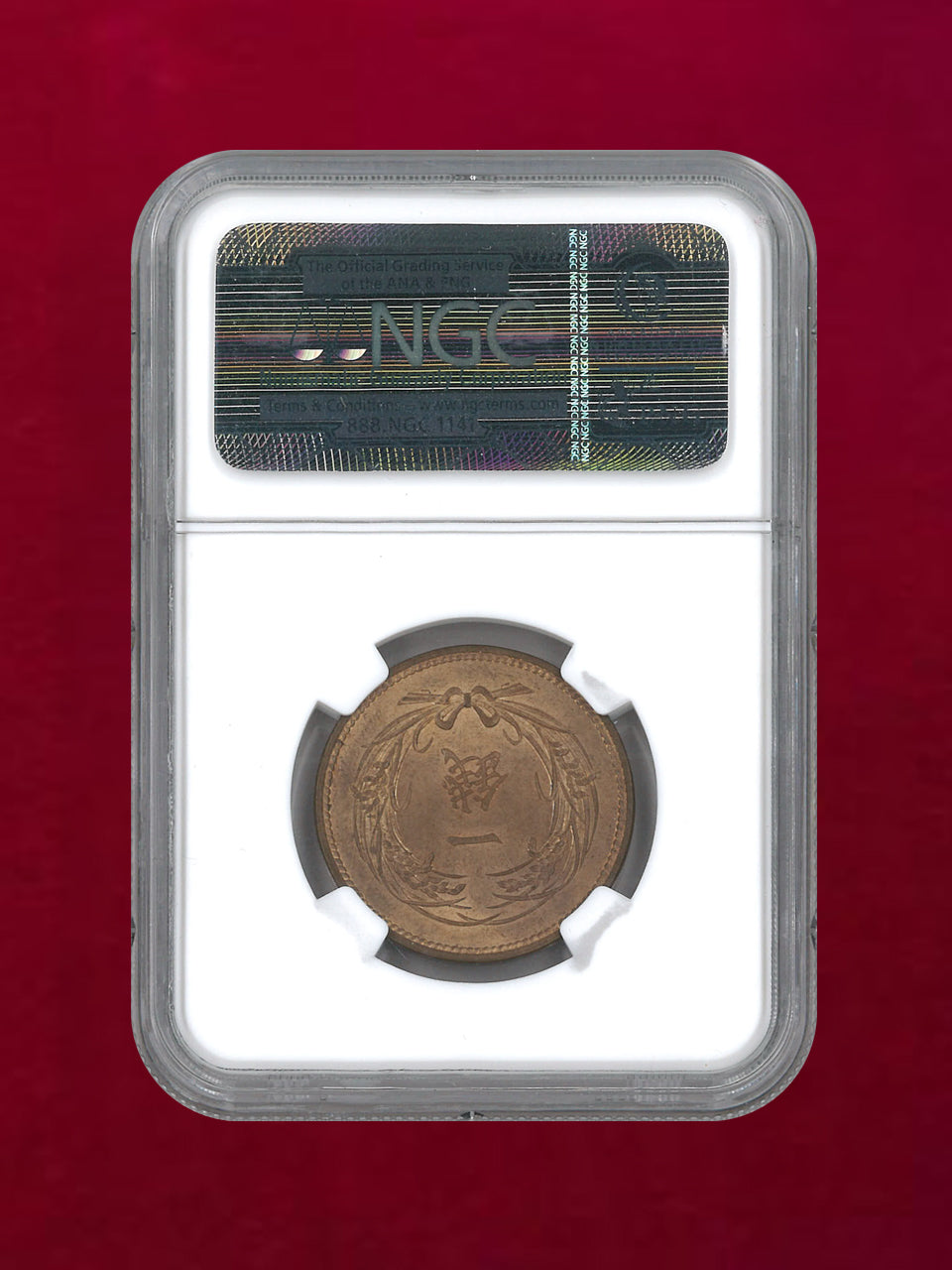 C291 明治35年 稲1銭青銅貨 他年号揃い 全8枚 C291 明治35年 稲1銭青銅