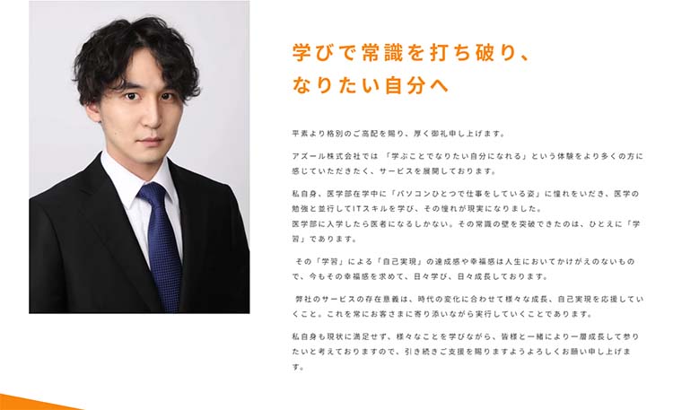 訃報】令和の虎出演の実業家・青笹寛史氏（動画編集CAMP主催）が急逝