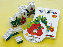 エリック・カール コレクション はらぺこあおむし《初回限定盤