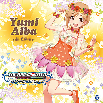 THE IDOLM@STER CINDERELLA MASTER 044 相葉夕美 | 商品情報 | 日本