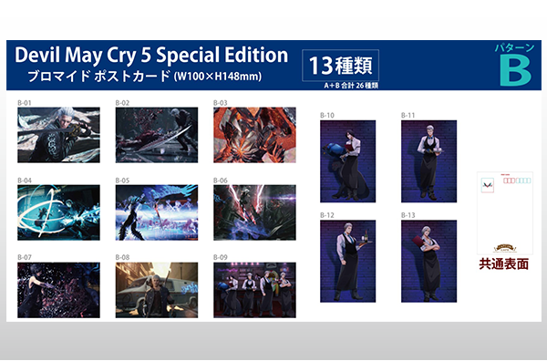 Devil May Cry バージル デビルメイクライ 香水 Devil May Cry ネロ