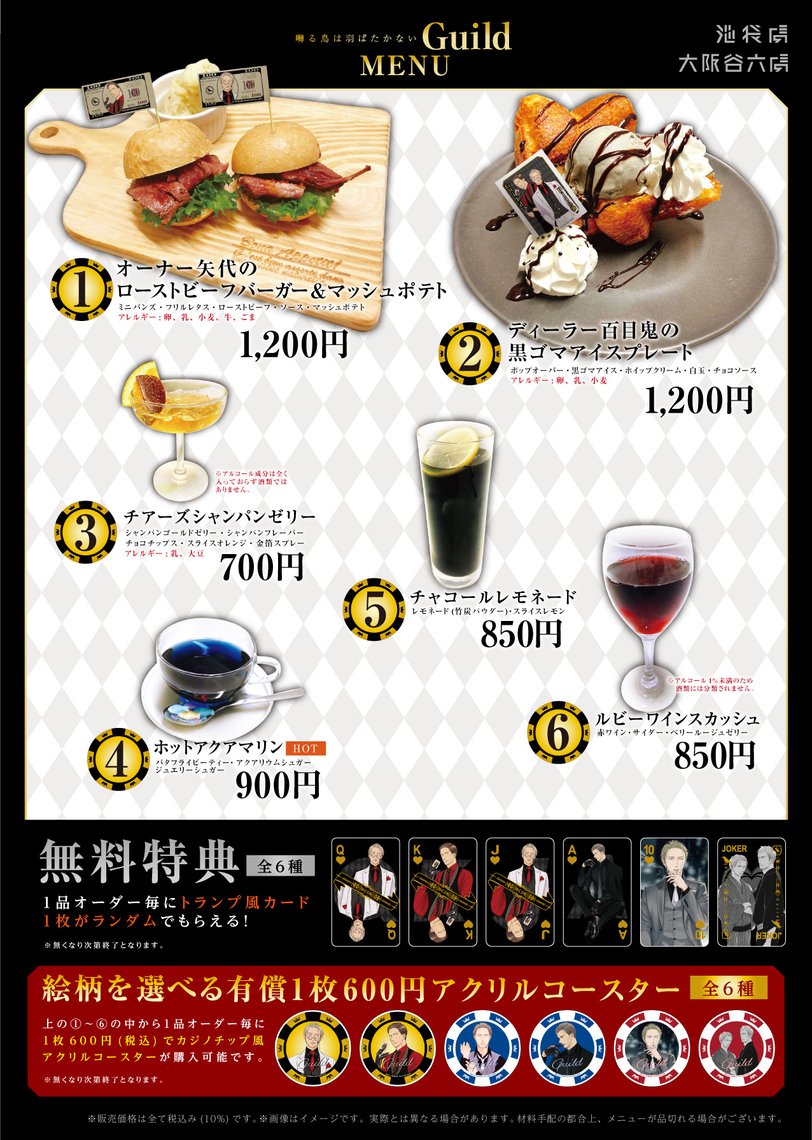 囀る鳥は羽ばたかない cafe VIP限定特典 囀る鳥は羽ばたかない 8』発売