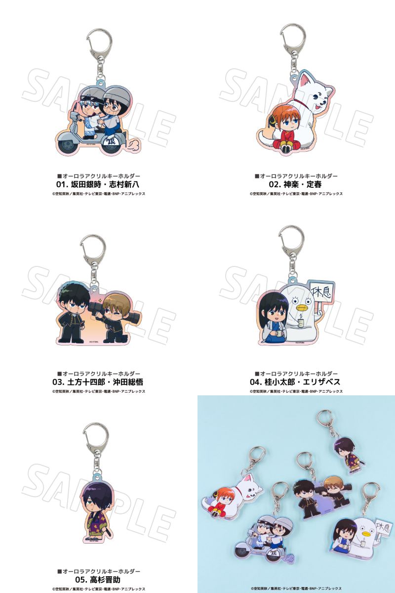 銀魂 大銀魂展限定描き下ろし アクスタサイズキーホルダー 銀時 土方