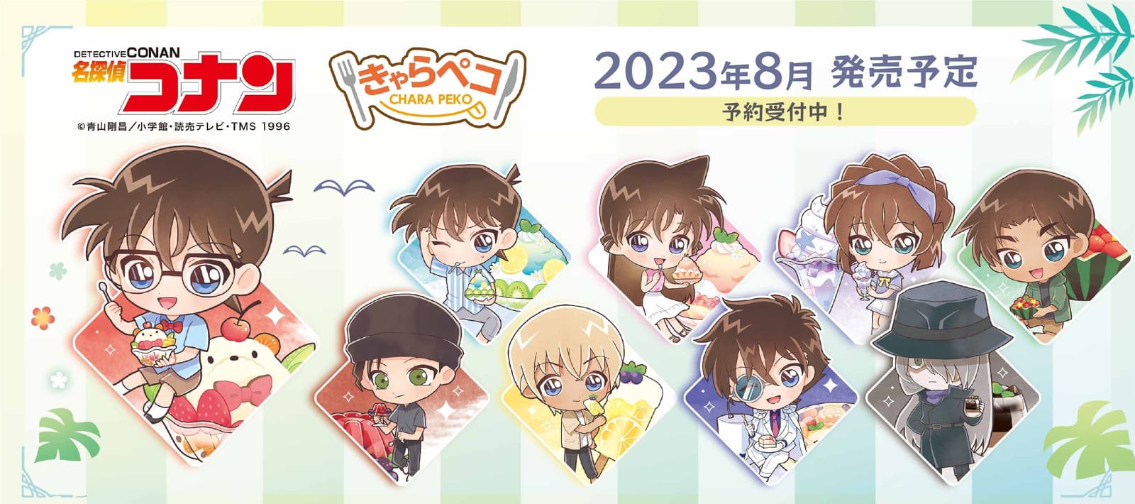 名探偵コナングッズまとめ売り lineup-2.jpg