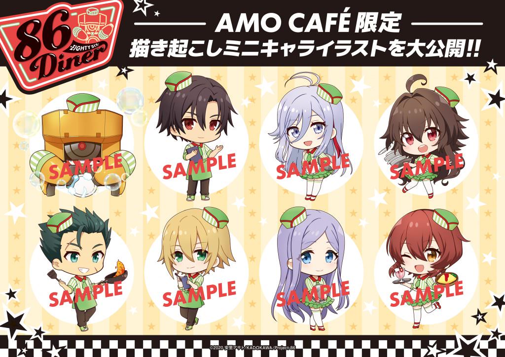 エイティシックス 缶バッジ コンプセット バラ売り可 コラボカフェ本舗