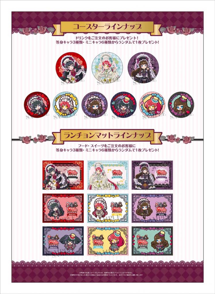 プリパラ ガァルマゲドン in プリズムストーンカフェ タペストリー