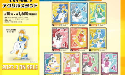 ハイキュー！！ スクエア缶バッジ オフショット×カラー 第一弾 第二弾