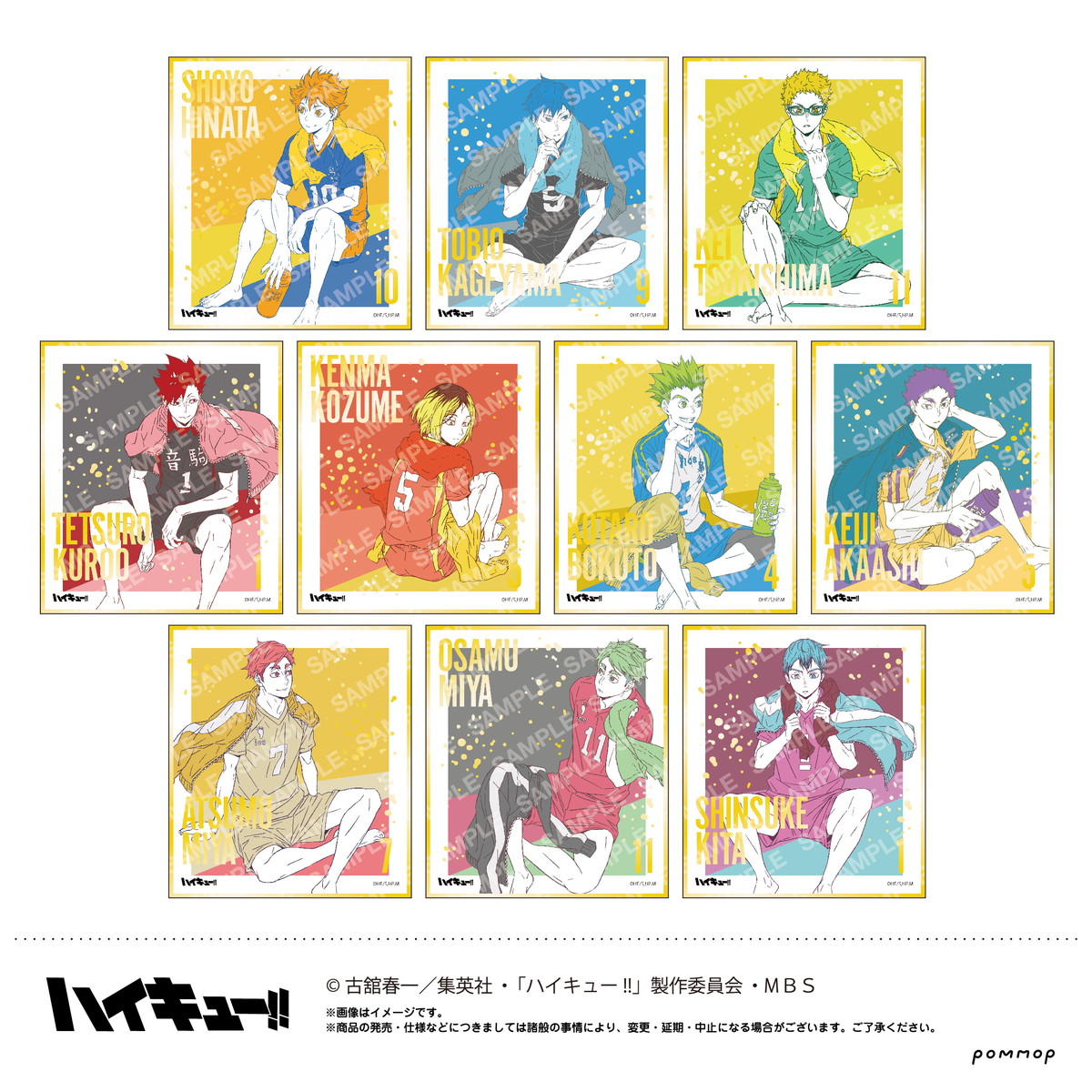 ☆新品未開封 ハイキュー‼︎ スクエア缶バッジ BOX オフショット