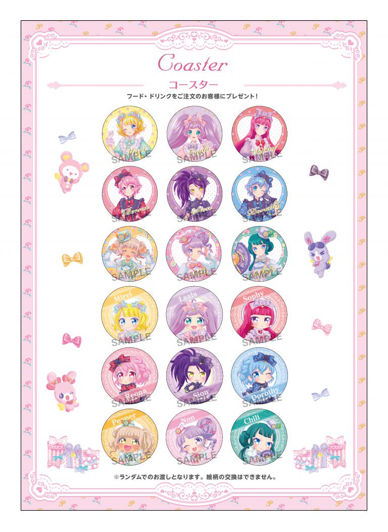 プリティーオールフレンズ2020 × AMOCAFE原宿/大阪 7.1-7.28 開催!